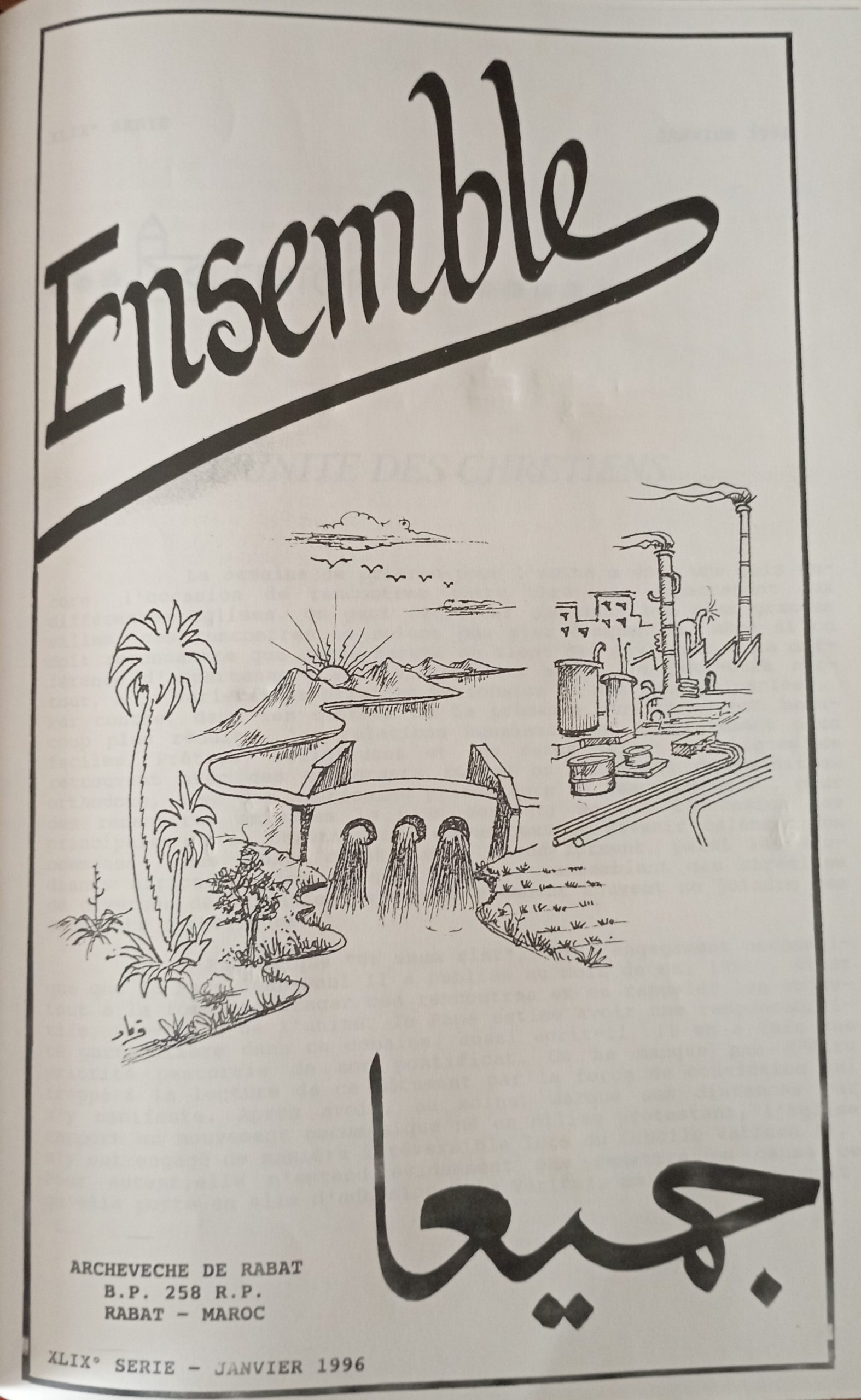 Bulletins mensuels juillet-octobre 1951