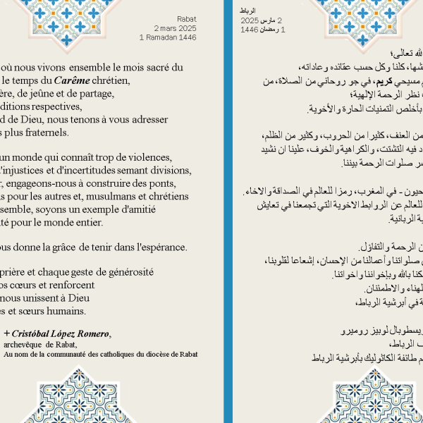 Message du Service de l&rsquo;interculturel, de l&rsquo;interreligieux et de l&rsquo;œcuménisme, pour le Ramadan 2025