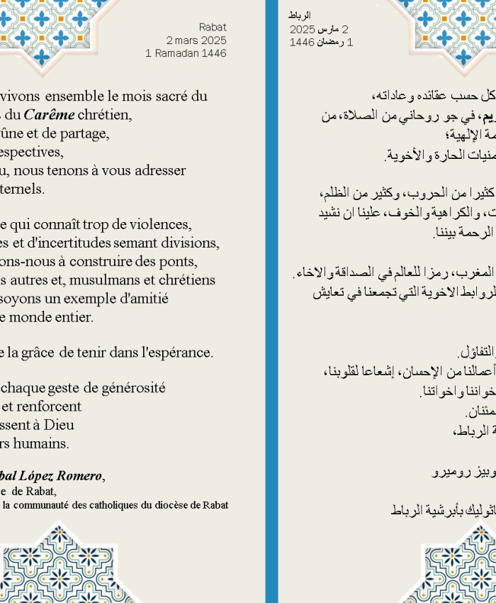 Message du Service de l&rsquo;interculturel, de l&rsquo;interreligieux et de l&rsquo;œcuménisme, pour le Ramadan 2025